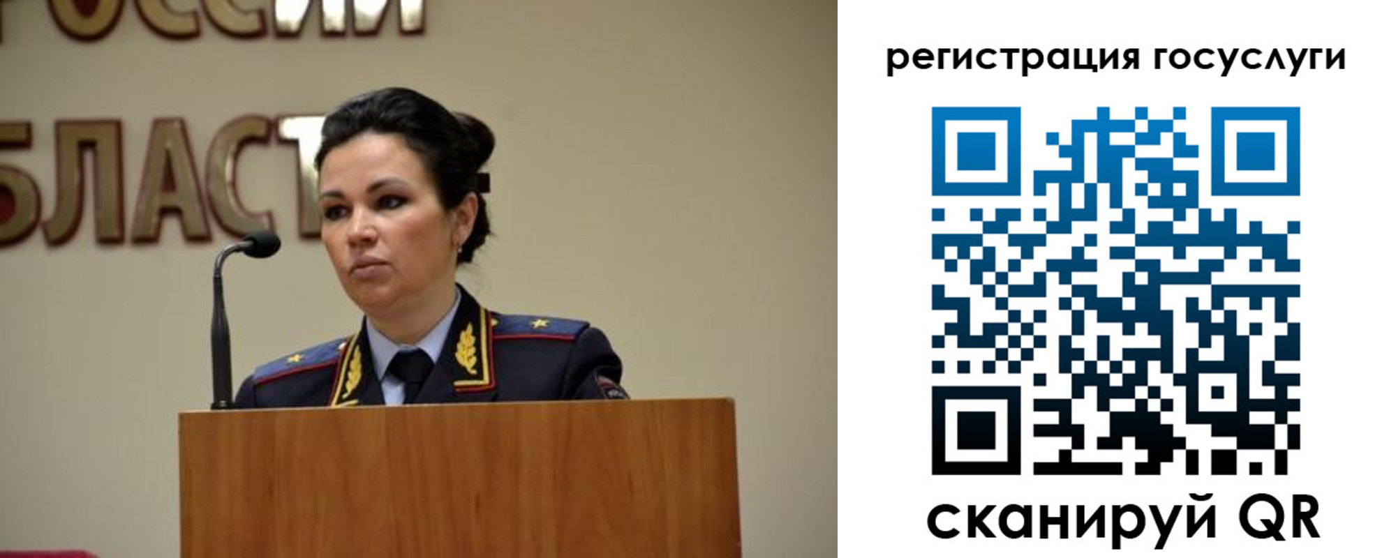 прописка в Лабытнанги